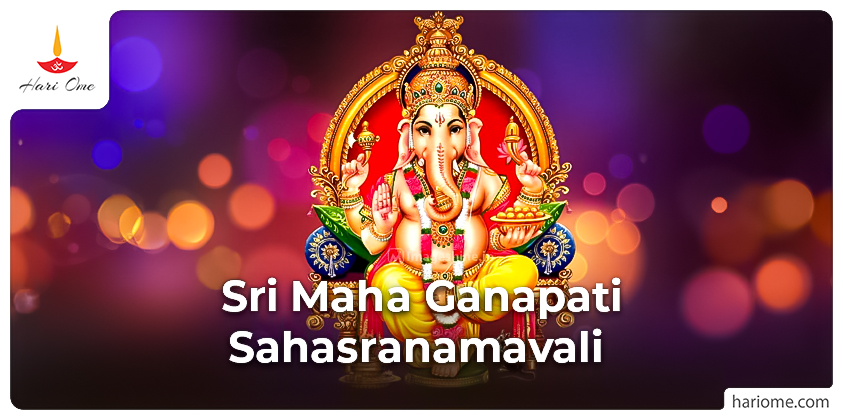 Sri Maha Ganapati Sahasranamavali in English