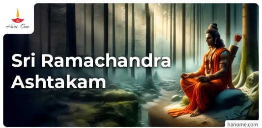 Sri Ramachandra Ashtakam in English