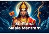 Sri Rama Maala Mantram in English Sri Rama Maala Mantram in English