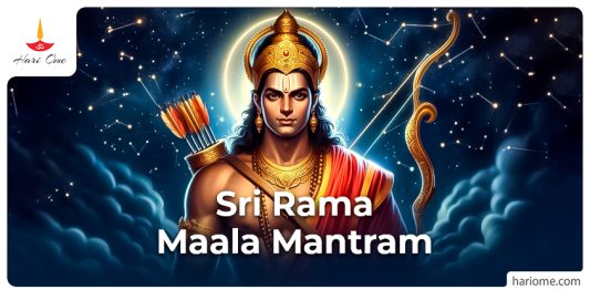 Sri Rama Maala Mantram in English