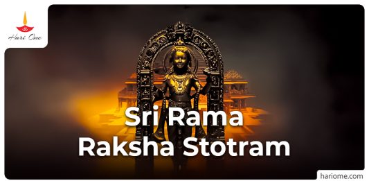 Sri Rama Raksha Stotram in English