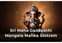 Sri Maha Ganapathi Mangala Malika Stotram in English Sri Maha Ganapathi Mangala Malika Stotram in English