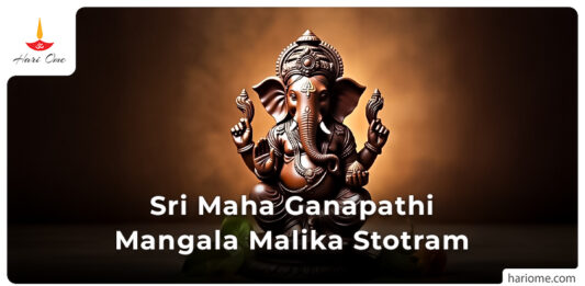 Sri Maha Ganapathi Mangala Malika Stotram in English
