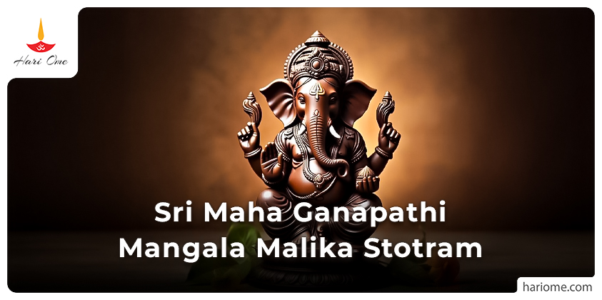 Sri Maha Ganapathi Mangala Malika Stotram in English