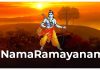 Nama Ramayanam in English Nama Ramayanam in English