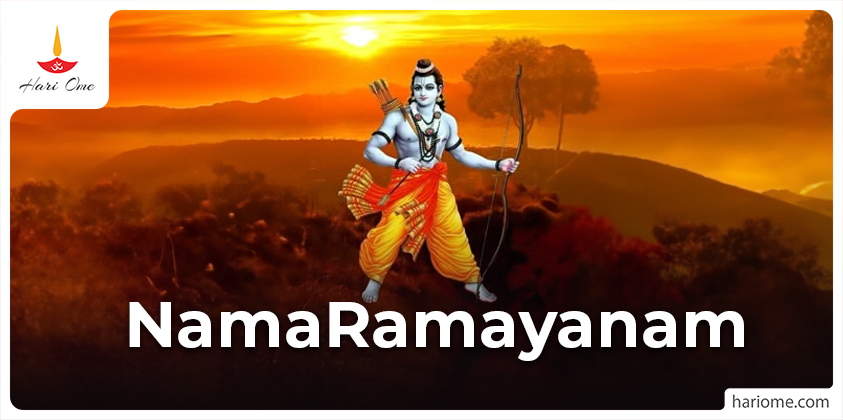 Nama Ramayanam in English