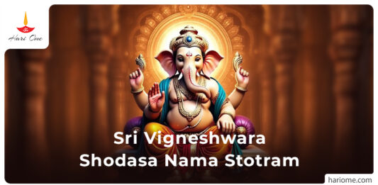 Sri Maha Ganapathi Mangala Malika Stotram