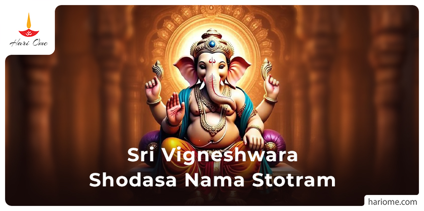 Sri Maha Ganapathi Mangala Malika Stotram