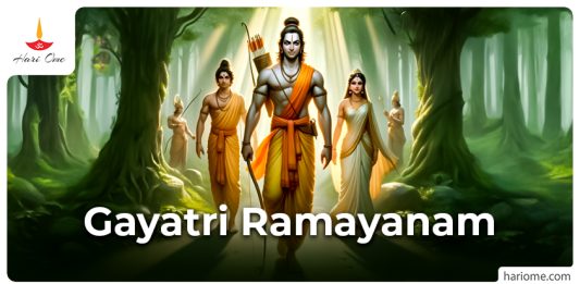 Gayatri Ramayanam in English