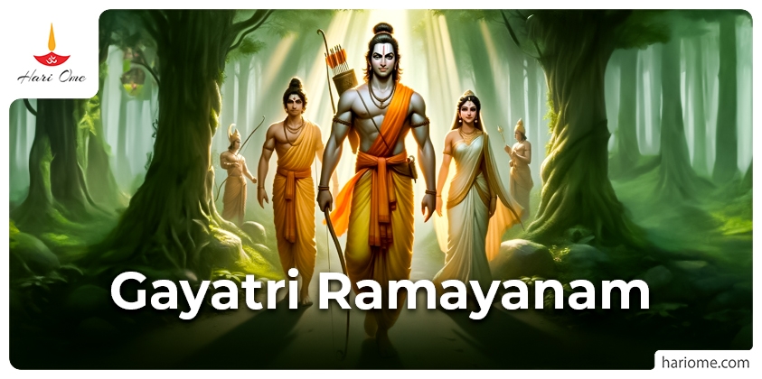 Gayatri Ramayanam in English