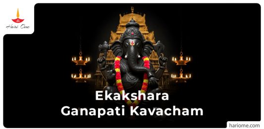 Ekakshara Ganapati Kavacham in English