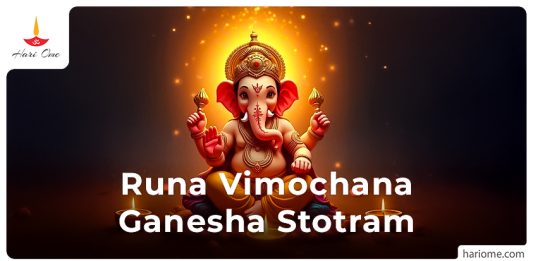 Runa Vimochana Ganesha Stotram in English