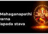 Sri Mahaganapathi Navarna vedapada stava in English Sri Mahaganapathi Navarna vedapada stava in English
