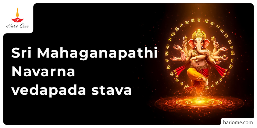 Sri Mahaganapathi Navarna vedapada stava in English