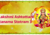 Sri Lakshmi Ashtottara Shatanama Stotram 3 Sri Lakshmi Ashtottara Shatanama Stotram 3