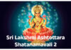 Sri Lakshmi Ashtottara Shatanama Stotram 2 Sri Lakshmi Ashtottara Shatanama Stotram 2