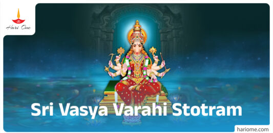 Sri Vasya Varahi Stotram