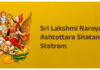 Sri Lakshmi Narayana Ashtottara Shatanama Stotram in English Sri Lakshmi Narayana Ashtottara Shatanama Stotram in English