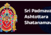 Sri Padmavathi Ashtottara Shatanamavali in English Sri Padmavathi Ashtottara Shatanamavali