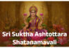 Sri Suktha Ashtottara Shatanamavali in English Sri Suktha Ashtottara Shatanamavali