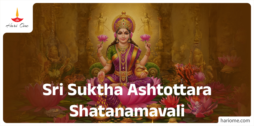 Sri Suktha Ashtottara Shatanamavali