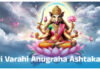 Sri Varahi Anugraha Ashtakam in English Sri Varahi Anugraha Ashtakam in english