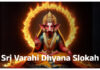 Sri Varahi Dhyana Slokah in English Sri Varahi Dhyana Slokah in English