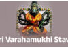 Sri Varahamukhi Stava in English Sri Varahamukhi Stava in English