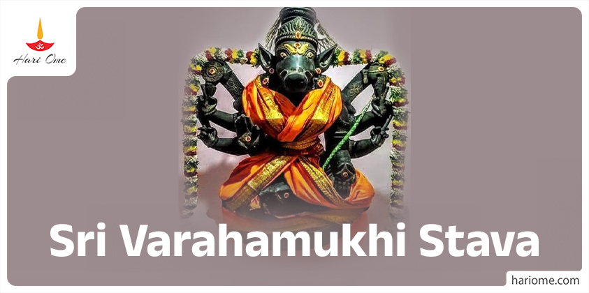 Sri Varahamukhi Stava in English