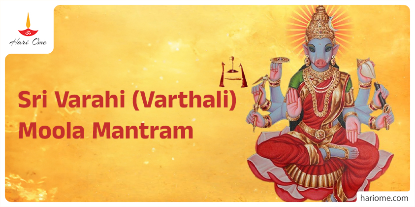 Sri Varahi Moola Mantram