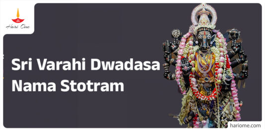 Sri Varahi Dwadasa Nama Stotram 