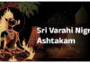 Sri Varahi Nigraha Ashtakam in English Sri Varahi Nigraha Ashtakam